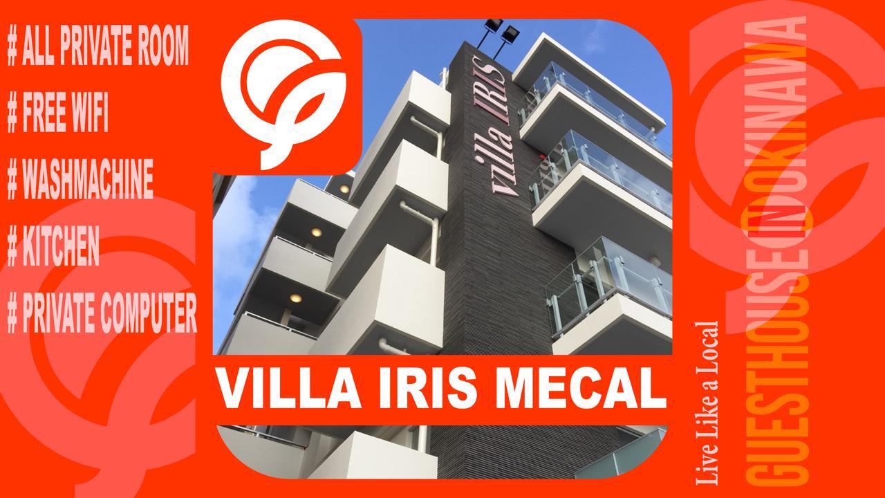 נאהא Villa Iris Mecal מראה חיצוני תמונה